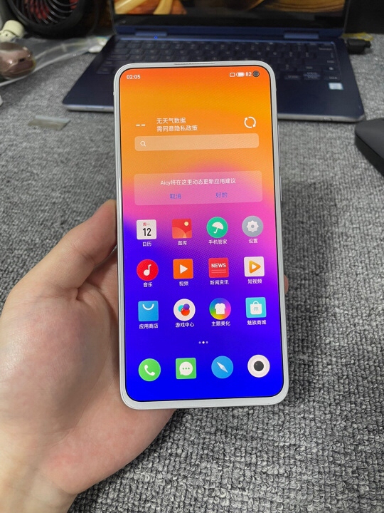 魅族17 5G独角兽 8+256G全网通
