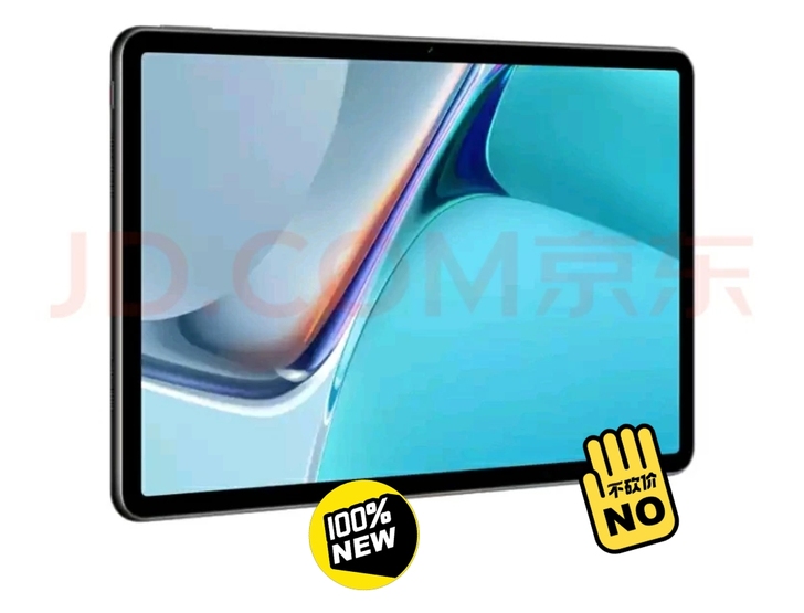华为HUAWEI MatePad 11 2...