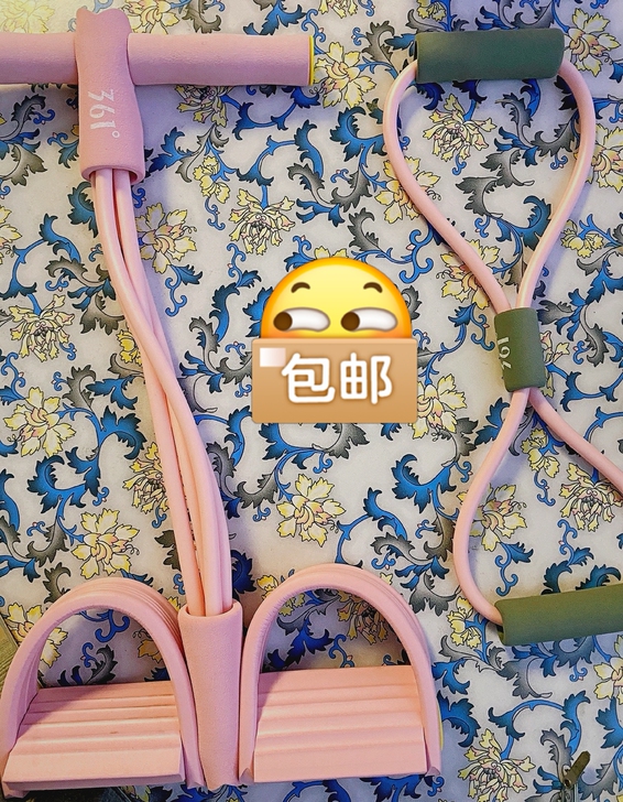 【清仓】361度8字拉力器瑜伽弹力带家用健...