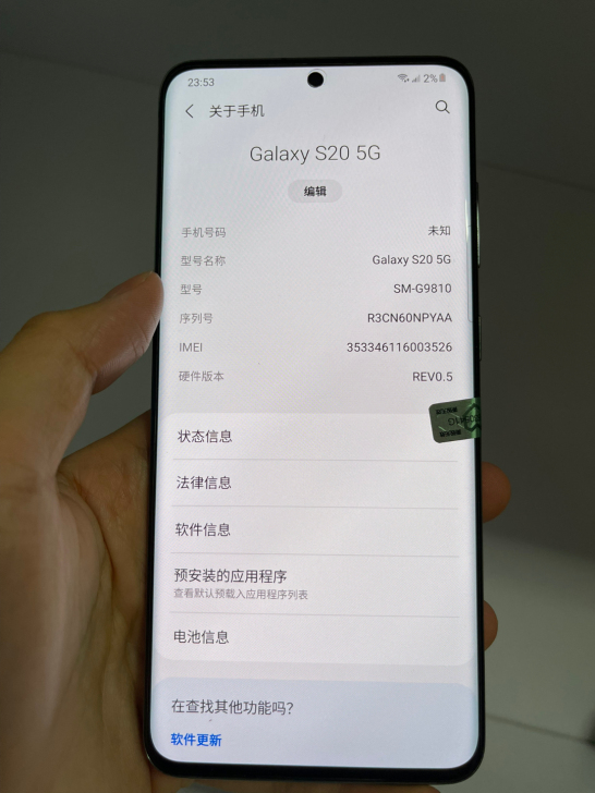 三星s205g韩版单卡全网通 刷好国行系统...