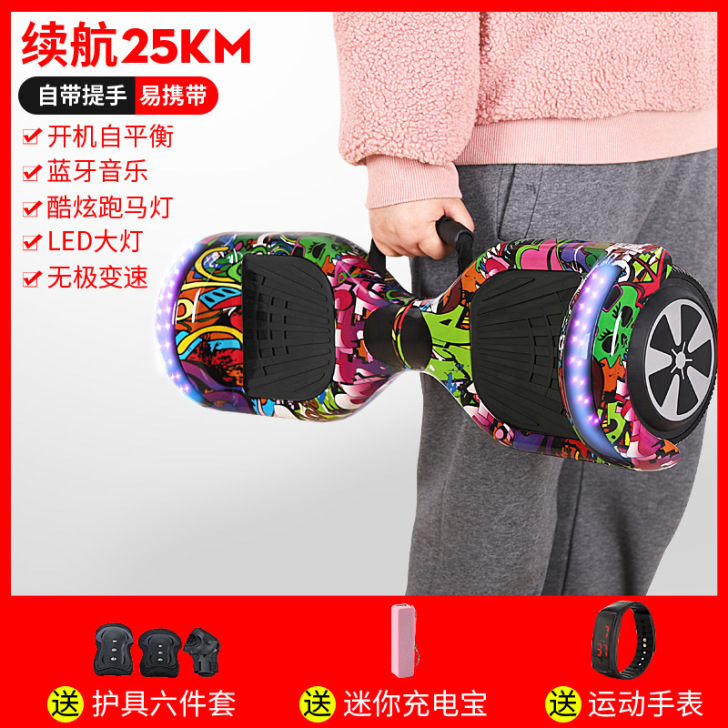 【狂欢价】左拉智能电动双轮儿童小孩8-12...