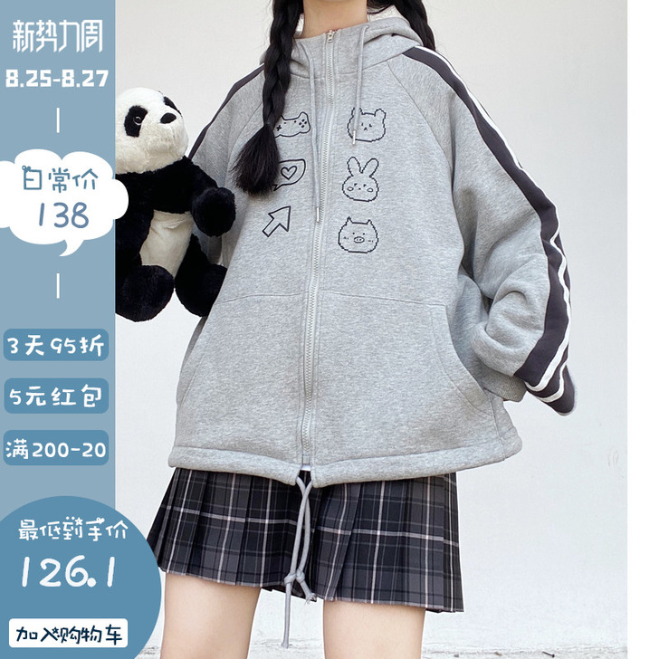 DOLL原创  电子宠物 印花可爱卫衣开衫...