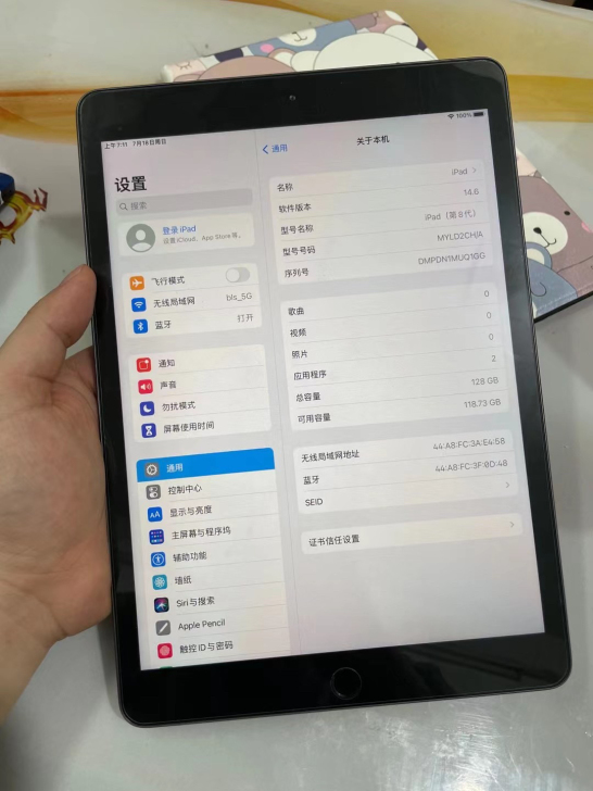 iPad 8代2020