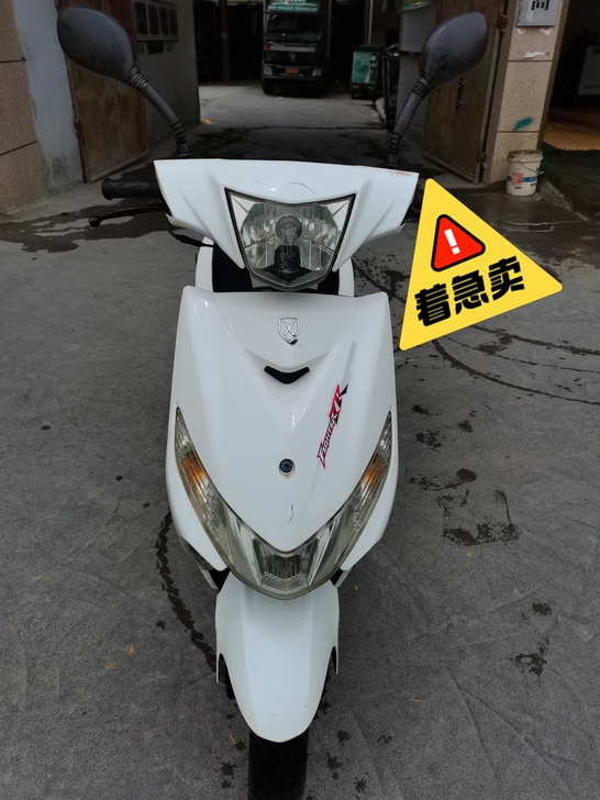 双枪牌女士踏板车！车况成色非常精品！需要的...