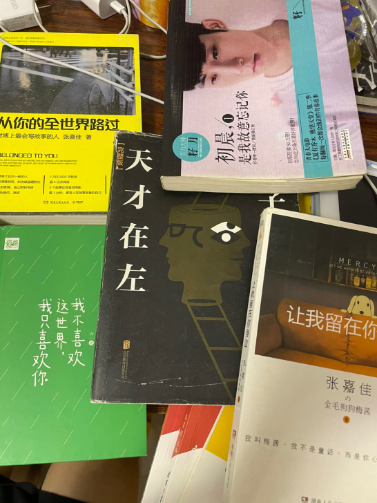 小说 打包更便宜呦