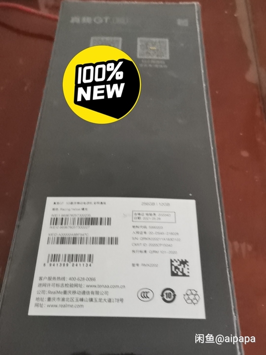 realme真我gt 12##amp;md...
