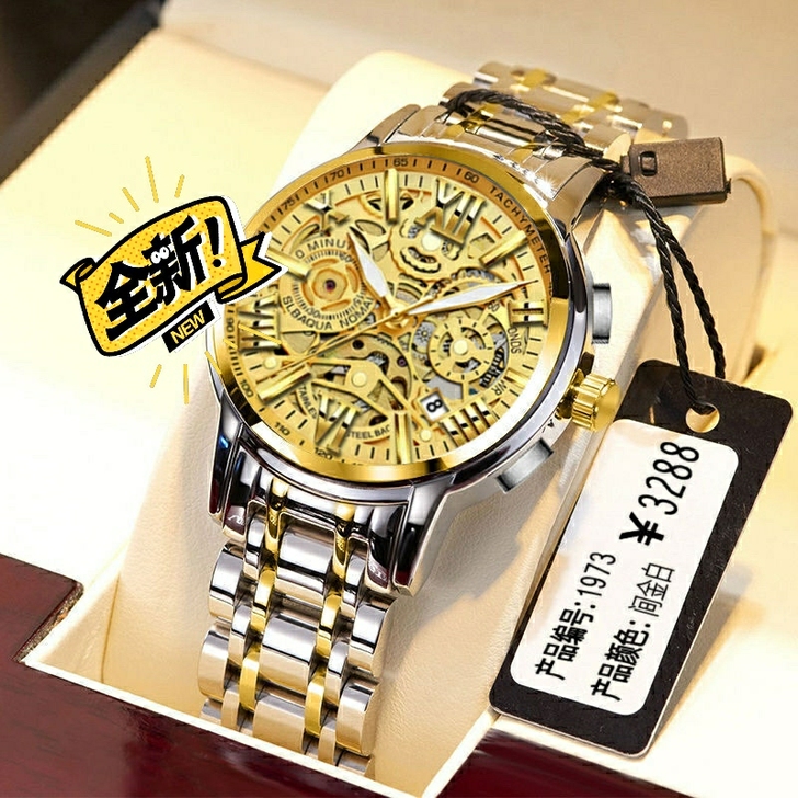 【老店不做了】新款瑞士防水夜光男士全自动机...