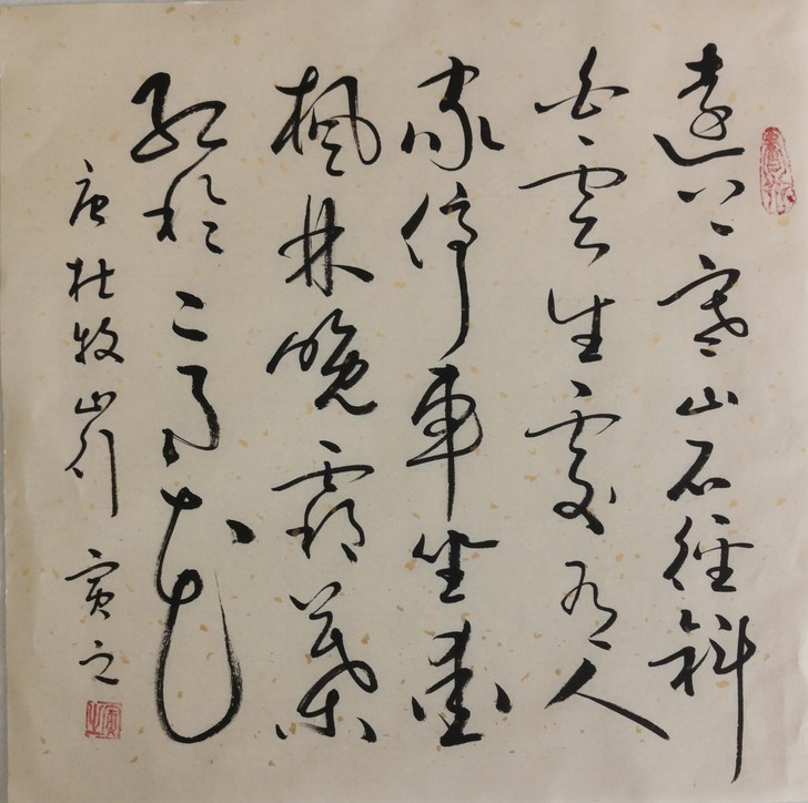 杜牧山行，省书协贾虎老师书法作品，家庭悬挂...