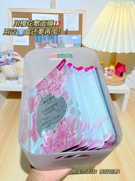 一叶子樱花钻石面膜补水保湿美白提亮肤色金刚...