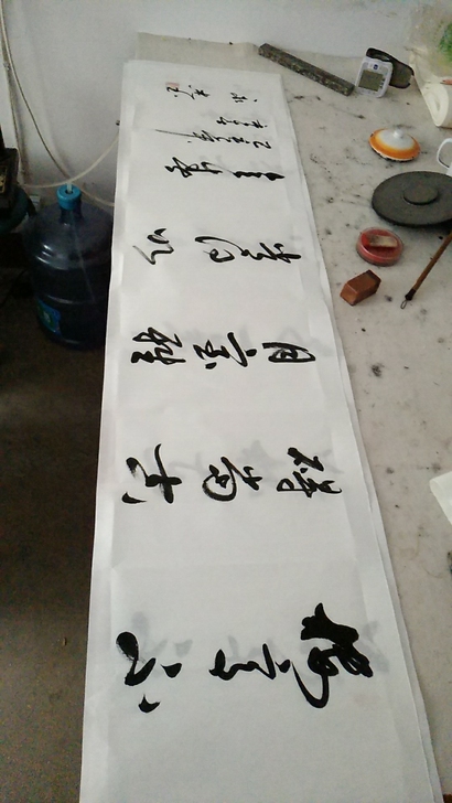 书法作品字画定制销售书法2