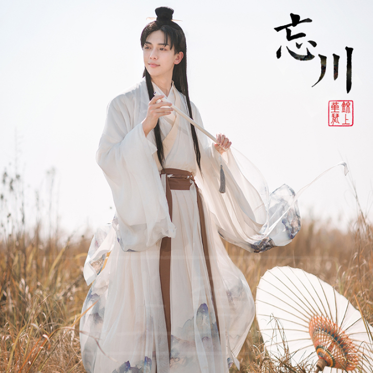 锦上堇瑟忘川交领齐腰襦裙印花大袖衫汉服男女...