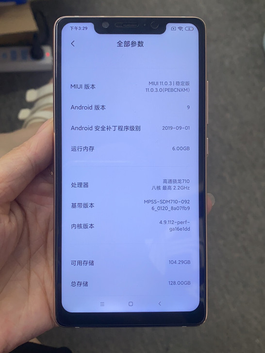 小米8SE