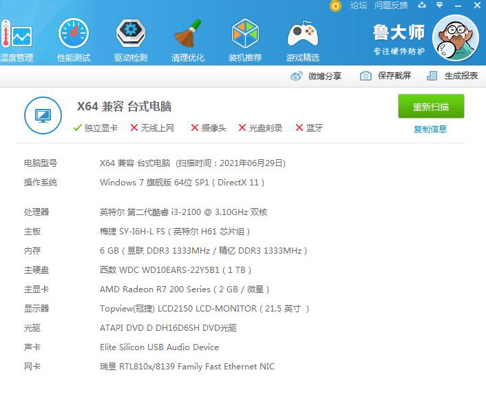 个人电商不干了，电脑台式机一起打包出售78...