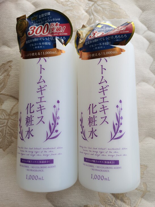 日本普莱绮娜薏仁水1000ml毫升爽肤补水...
