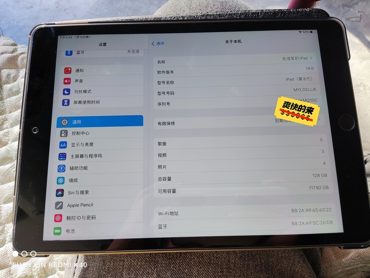 iPad2020深灰色,128gWiFi版...