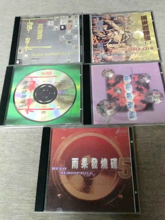 发烧CD，雨果发烧碟12345共5CD，内...
