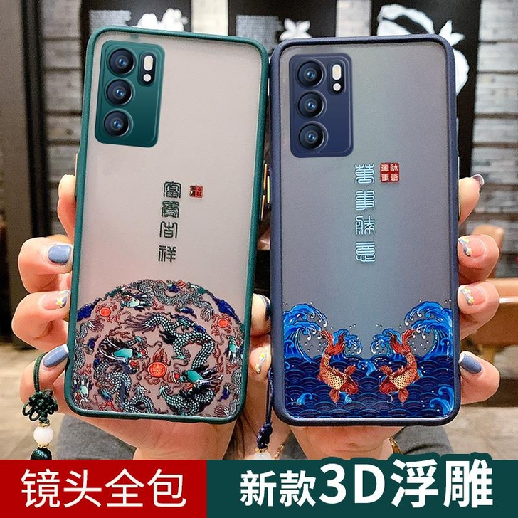 【全新包邮】OPPO Reno6 系列手机...
