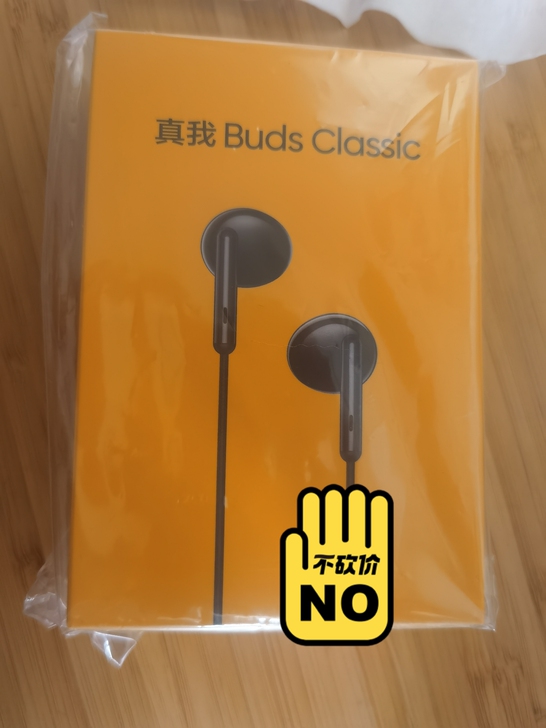 未拆封40元带走，到付。当快递小哥面检查好...