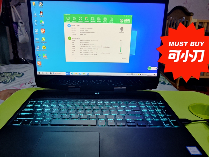 RTX2060 外星人m15 i7 875...