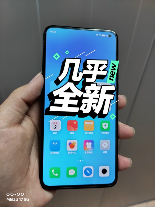 魅族17，黑色8+128G，成色如图95新...