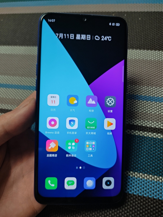 真我x青春版高配6+64G手机