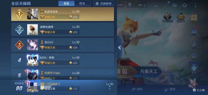 新赛季来了，国服玉环大小姐  无敌打手#风...
