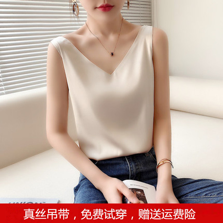 背心吊带