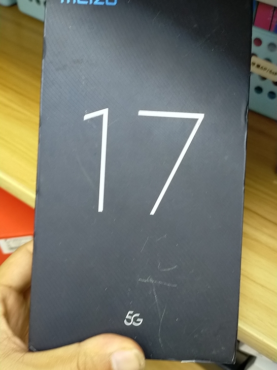 魅族17