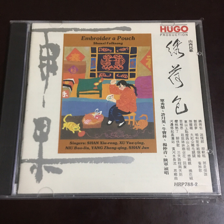 雨果CD 绣荷包