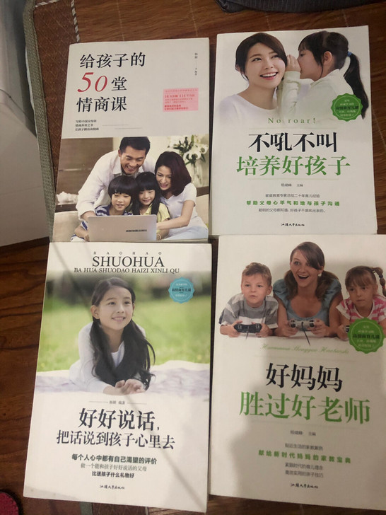 入手1年，已闲置，首页被宝宝撕坏了一角，不...