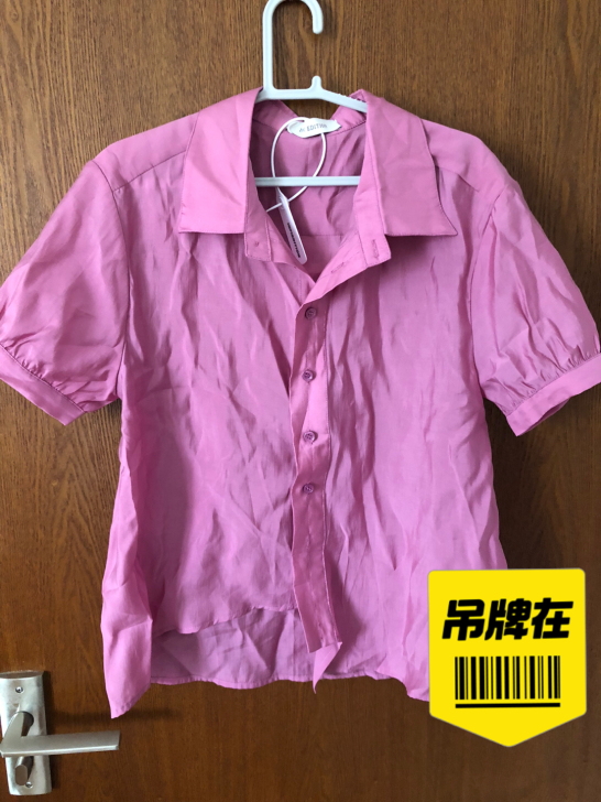 粉色衬衣 吊牌在