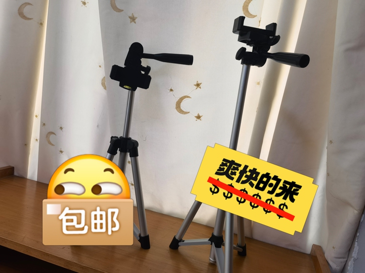 主播手机支架三脚架落地补光