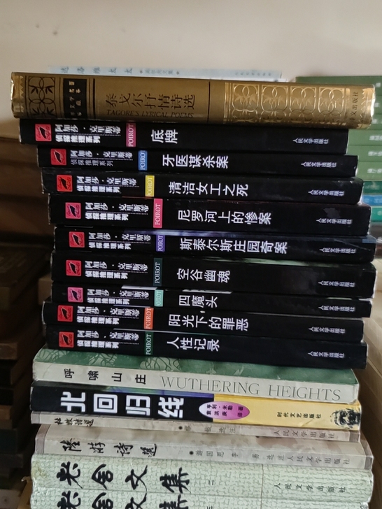 正版现货 阿加莎##amp；middot；...