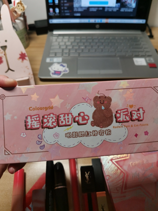 colourgrid摇滚甜心派对修容高光眼...