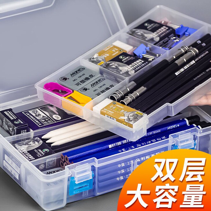 素描工具全套！
