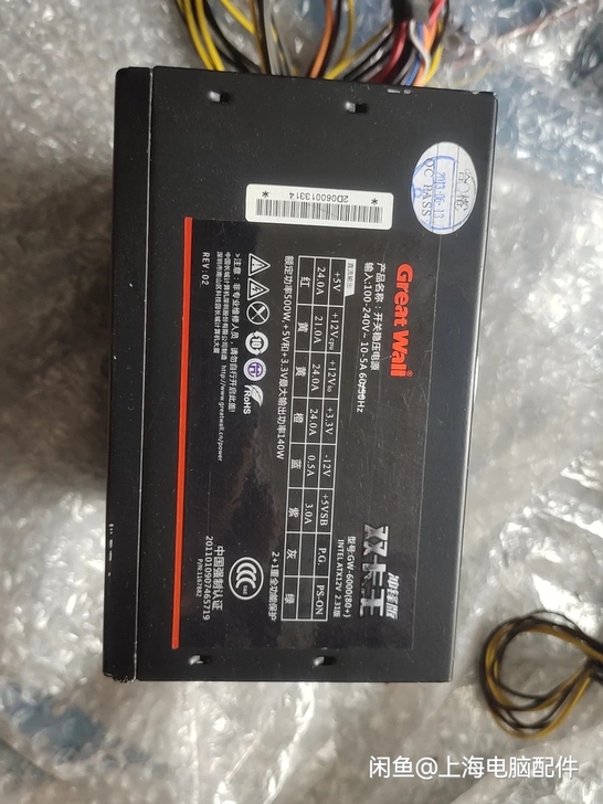 电源  长城额定500w  显卡供电6+8