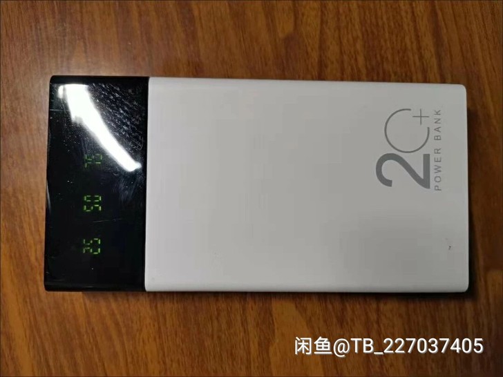帮朋友清仓充电宝自带led灯