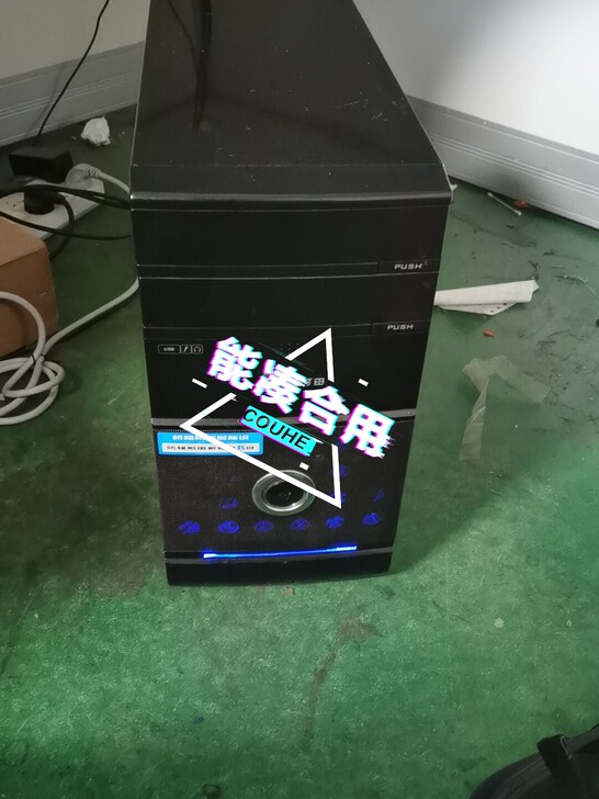 单位客服电脑主机