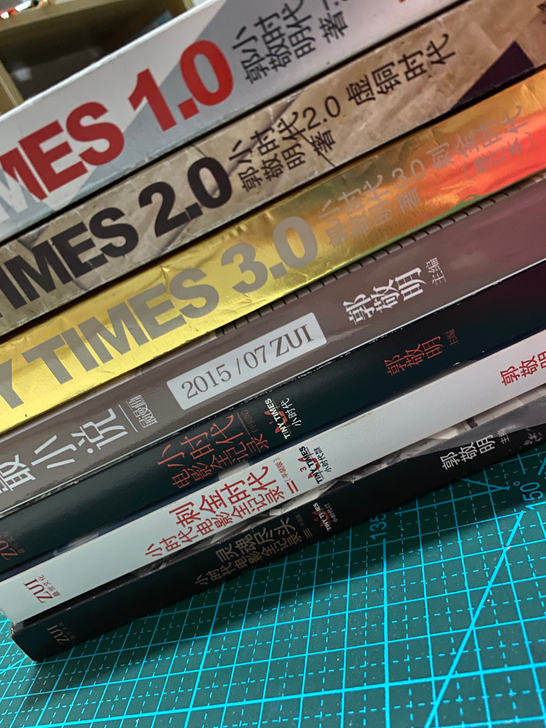 小时代电影全记录 1-3全套
