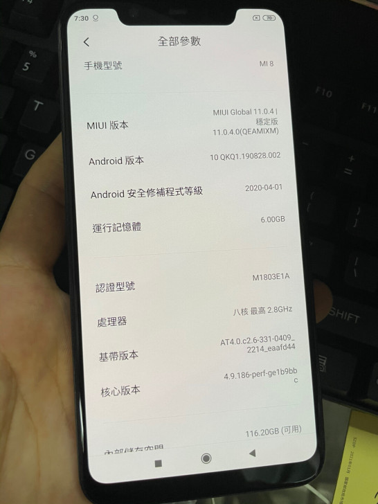 小米 8 国际版 M1803E1A