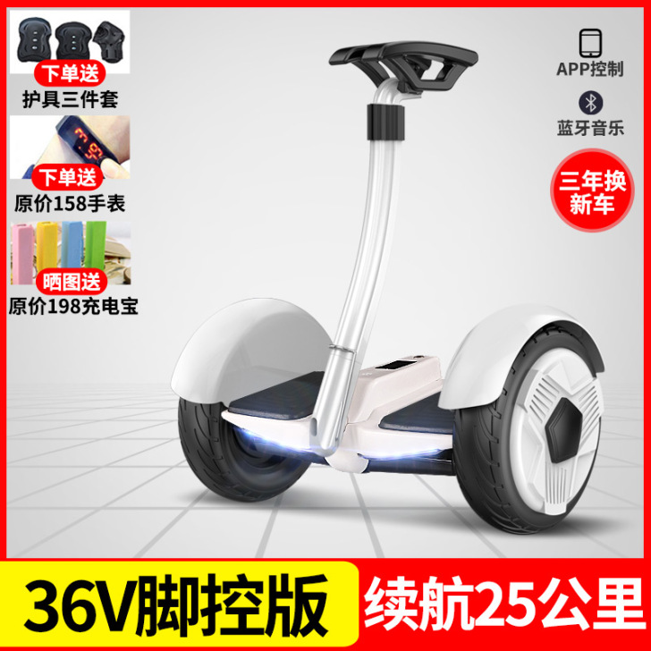 Zola/左拉 自平衡电动车同城可自提进了...