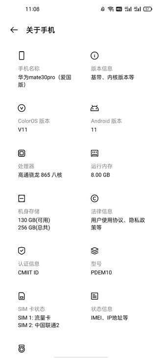 有原装充电器，轻微磕碰，屏幕完美，不议价