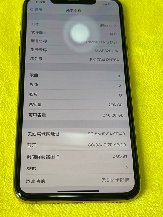 苹果 11 pro max 256G 成色...