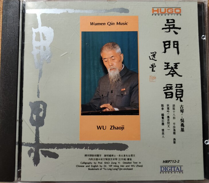 雨果绝版：