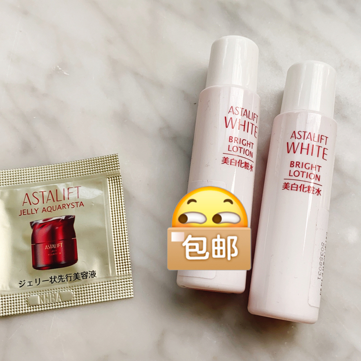包邮！Astalift美白化妆水18ml*...