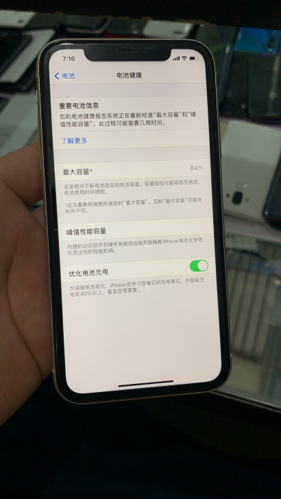苹果11