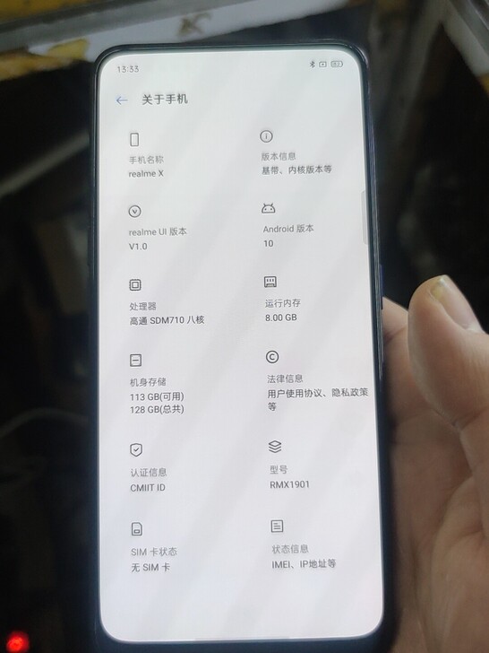 realmex九成新8加128g九成新无拆...