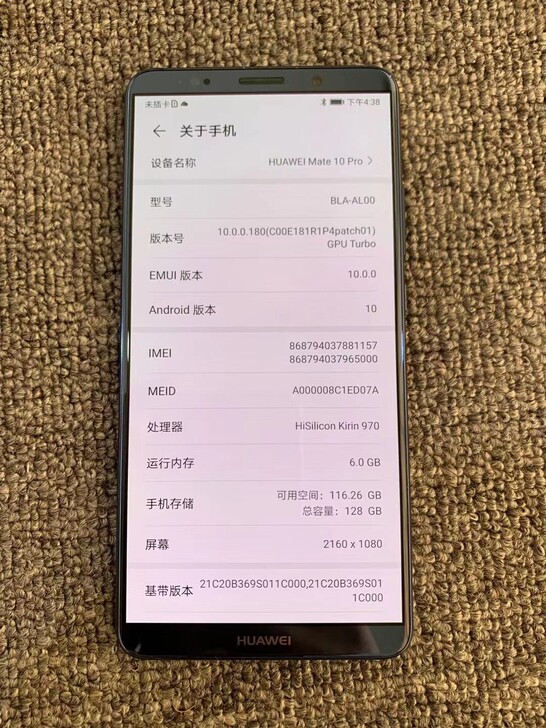 华为mate10pro 6-128G