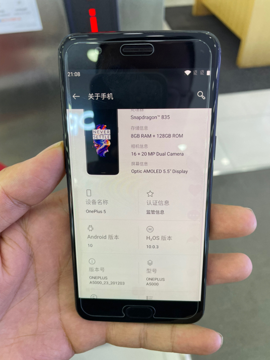 一加oneplus5。 8+128高配版。...