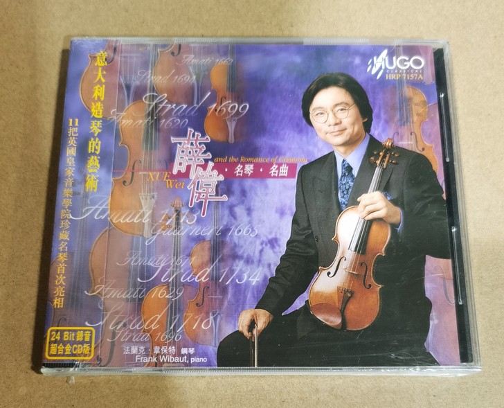 雨果港版唱片 小提琴 薛伟 名琴 名曲CD...